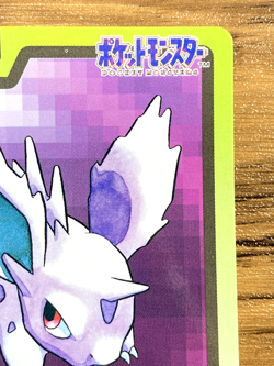 Pokemon Carddass Card Nidoran File No.32 Bandai Pocket Monsters 1997 Japan - Image 4