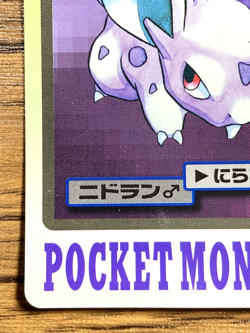 Pokemon Carddass Card Nidoran File No.32 Bandai Pocket Monsters 1997 Japan - Image 5