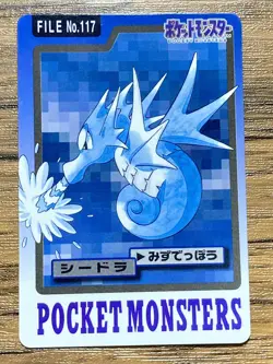 Pokemon Carddass Card Seadra File No.117 Bandai Pocket Monsters 1997 Japan - Image 1