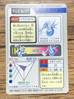 Pokemon Carddass Card Seadra File No.117 Bandai Pocket Monsters 1997 Japan - Image 2