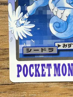 Pokemon Carddass Card Seadra File No.117 Bandai Pocket Monsters 1997 Japan - Image 5
