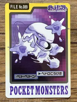 Pokemon Carddass Card Muk File No.89 Bandai Pocket Monsters 1997 Japan - Image 1