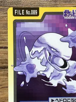 Pokemon Carddass Card Muk File No.89 Bandai Pocket Monsters 1997 Japan - Image 3