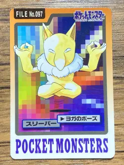Pokemon Carddass Card Hypno File No.97 Bandai Pocket Monsters 1997 Japan - Image 1