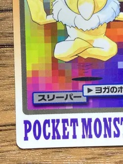 Pokemon Carddass Card Hypno File No.97 Bandai Pocket Monsters 1997 Japan - Image 5