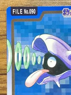 Pokemon Carddass Card Shellder File No.90 Bandai Pocket Monsters 1997 Japan - Image 3