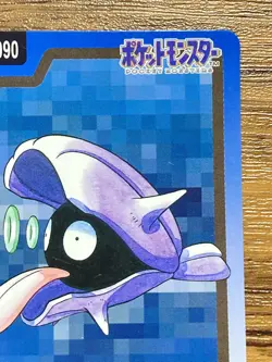 Pokemon Carddass Card Shellder File No.90 Bandai Pocket Monsters 1997 Japan - Image 4