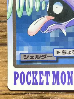 Pokemon Carddass Card Shellder File No.90 Bandai Pocket Monsters 1997 Japan - Image 5