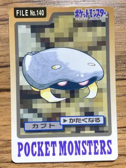 Pokemon Carddass Card Kabuto File No.140 Bandai Pocket Monsters 1997 Japan - Image 1