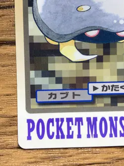 Pokemon Carddass Card Kabuto File No.140 Bandai Pocket Monsters 1997 Japan - Image 5