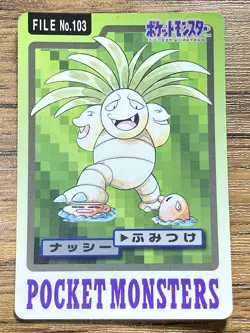 Pokemon Carddass Card Exeggutor File No.103 Bandai Pocket Monsters 1997 - Image 1