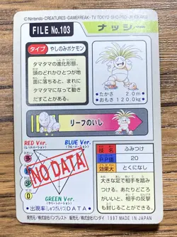 Pokemon Carddass Card Exeggutor File No.103 Bandai Pocket Monsters 1997 - Image 2