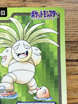 Pokemon Carddass Card Exeggutor File No.103 Bandai Pocket Monsters 1997 - Image 4