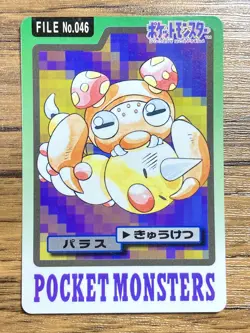 Pokemon Carddass Card Paras File No.46 Bandai Pocket Monsters 1997 Japan - Image 1