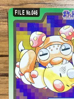 Pokemon Carddass Card Paras File No.46 Bandai Pocket Monsters 1997 Japan - Image 3