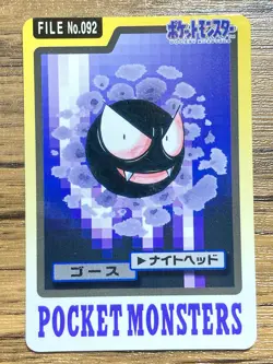 Pokemon Carddass Card Gastly File No.92 Bandai Pocket Monsters 1997 Japan - Image 1