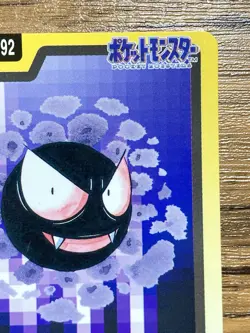 Pokemon Carddass Card Gastly File No.92 Bandai Pocket Monsters 1997 Japan - Image 4