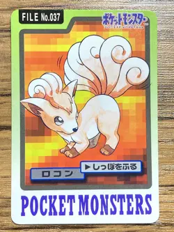 Pokemon Carddass Card Vulpix File No.37 Bandai Pocket Monsters 1997 Japan - Image 1