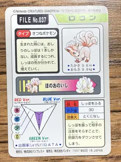Pokemon Carddass Card Vulpix File No.37 Bandai Pocket Monsters 1997 Japan - Image 2