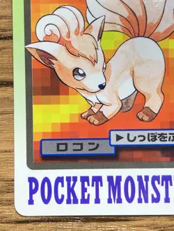 Pokemon Carddass Card Vulpix File No.37 Bandai Pocket Monsters 1997 Japan - Image 5