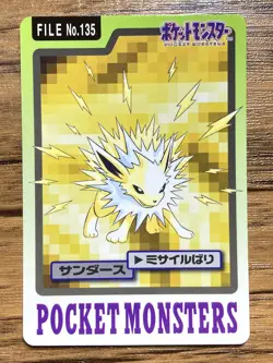 Pokemon Carddass Card Jolteon File No.135 Bandai Pocket Monsters 1997 Japan - Image 1