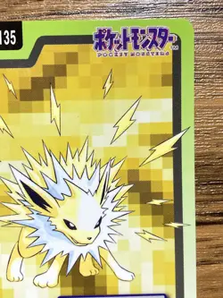 Pokemon Carddass Card Jolteon File No.135 Bandai Pocket Monsters 1997 Japan - Image 4