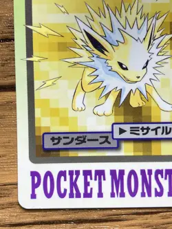 Pokemon Carddass Card Jolteon File No.135 Bandai Pocket Monsters 1997 Japan - Image 5