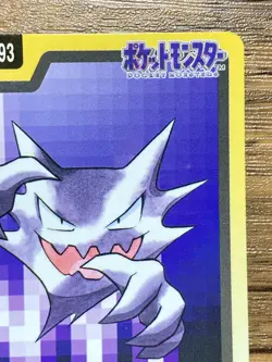 Pokemon Carddass Card Haunter File No. 93 Bandai Pocket Monsters 1997 - Image 4