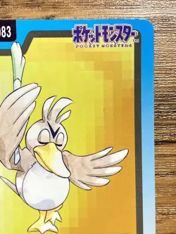 Pokemon Carddass Card Farfetch'd File No.83 Bandai Pocket Monsters 1997 Japan - Image 3