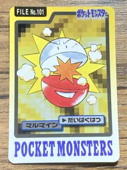Pokemon Carddass Card Electrode File No.101 Bandai Pocket Monsters 1997 Japan - Image 1