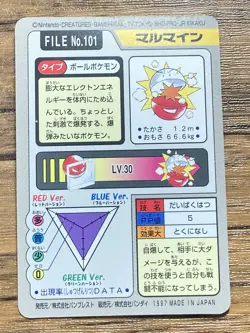 Pokemon Carddass Card Electrode File No.101 Bandai Pocket Monsters 1997 Japan - Image 2
