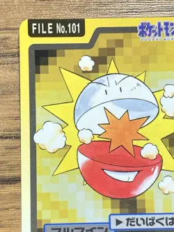Pokemon Carddass Card Electrode File No.101 Bandai Pocket Monsters 1997 Japan - Image 3