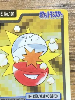 Pokemon Carddass Card Electrode File No.101 Bandai Pocket Monsters 1997 Japan - Image 4