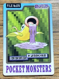 Pokemon Carddass Card Weepinbell File No.70 Bandai Pocket Monsters 1997 - Image 1
