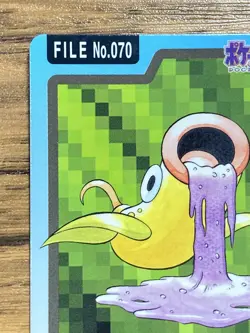 Pokemon Carddass Card Weepinbell File No.70 Bandai Pocket Monsters 1997 - Image 3