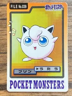 Pokemon Carddass Card Jigglypuff File No.39 Bandai Pocket Monsters 1997 Japan - Image 1