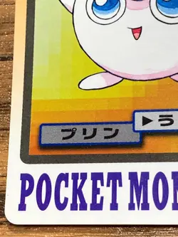 Pokemon Carddass Card Jigglypuff File No.39 Bandai Pocket Monsters 1997 Japan - Image 5