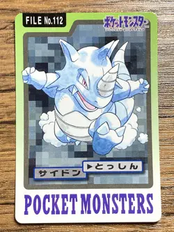 Pokemon Carddass Card Rhydon File No.112 Bandai Pocket Monsters 1997 Japan - Image 1