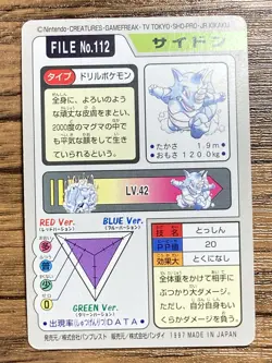 Pokemon Carddass Card Rhydon File No.112 Bandai Pocket Monsters 1997 Japan - Image 2