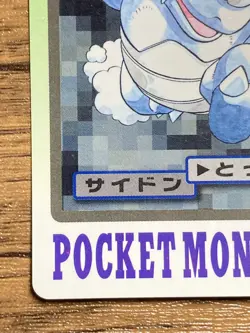 Pokemon Carddass Card Rhydon File No.112 Bandai Pocket Monsters 1997 Japan - Image 5
