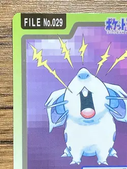 Pokemon Carddass Card Nidoran File No.29 Bandai Pocket Monsters 1997 Japan - Image 3