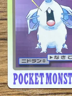 Pokemon Carddass Card Nidoran File No.29 Bandai Pocket Monsters 1997 Japan - Image 5