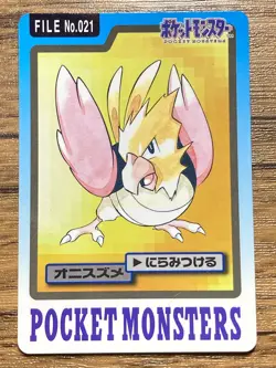 Pokemon Carddass Card Spearow File No.21 Bandai Pocket Monsters 1997 Japan - Image 1