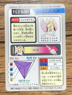 Pokemon Carddass Card Spearow File No.21 Bandai Pocket Monsters 1997 Japan - Image 2