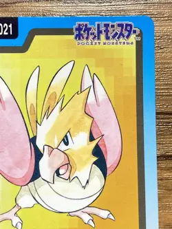 Pokemon Carddass Card Spearow File No.21 Bandai Pocket Monsters 1997 Japan - Image 4