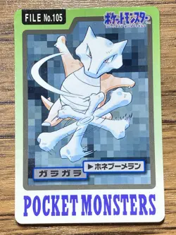 Pokemon Carddass Card Marowak File No.105 Bandai Pocket Monsters 1997 Japan - Image 1