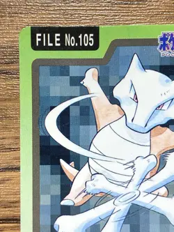Pokemon Carddass Card Marowak File No.105 Bandai Pocket Monsters 1997 Japan - Image 3
