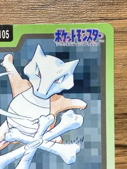 Pokemon Carddass Card Marowak File No.105 Bandai Pocket Monsters 1997 Japan - Image 4