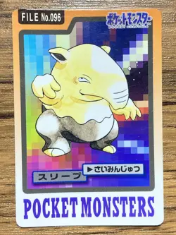 Pokemon Carddass Card Drowzee File No.96 Bandai Pocket Monsters 1997 Japan - Image 1