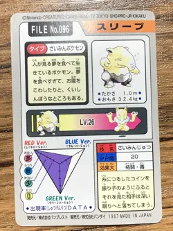 Pokemon Carddass Card Drowzee File No.96 Bandai Pocket Monsters 1997 Japan - Image 2